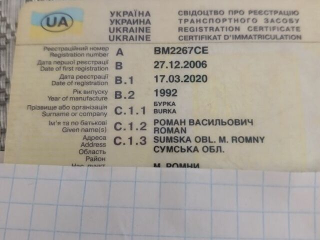 Белый ВАЗ 2108, объемом двигателя 0 л и пробегом 14 тыс. км за 800 $, фото 1 на Automoto.ua