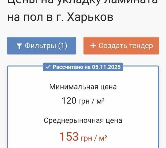 Красный ВАЗ 2108, объемом двигателя 0 л и пробегом 148 тыс. км за 850 $, фото 1 на Automoto.ua
