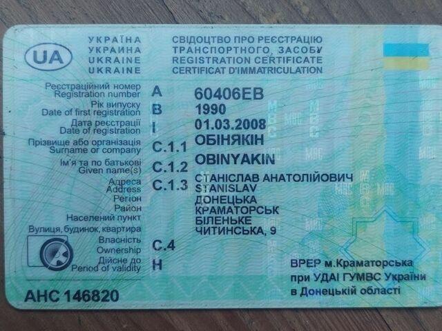 ВАЗ 2108, об'ємом двигуна 0 л та пробігом 40 тис. км за 1000 $, фото 1 на Automoto.ua