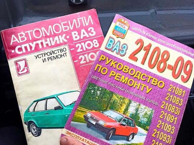ВАЗ 2108, объемом двигателя 1.3 л и пробегом 0 тыс. км за 1600 $, фото 1 на Automoto.ua