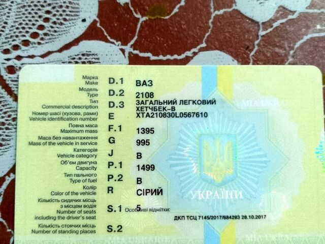 Сірий ВАЗ 2108, об'ємом двигуна 1.5 л та пробігом 231 тис. км за 780 $, фото 1 на Automoto.ua