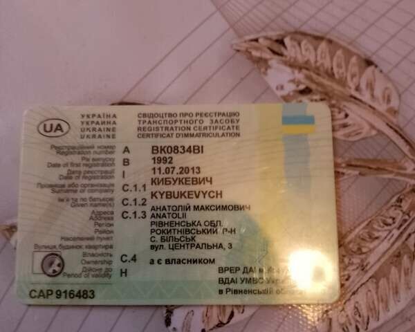 Белый ВАЗ 2109, объемом двигателя 1.29 л и пробегом 332 тыс. км за 790 $, фото 1 на Automoto.ua