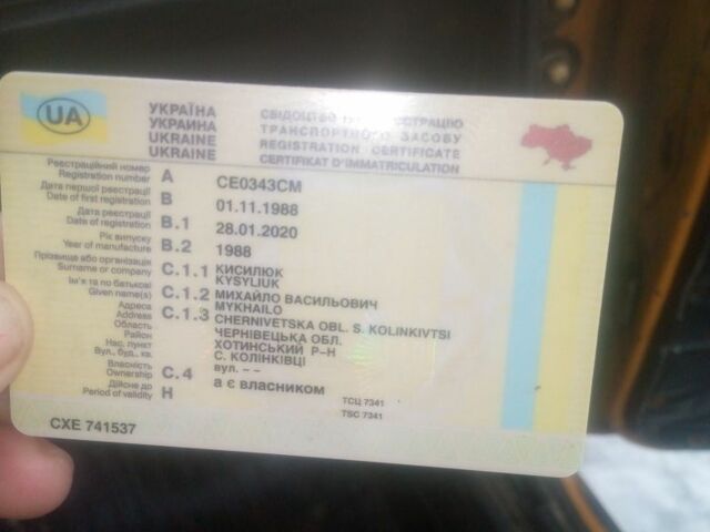 Червоний ВАЗ 2109, об'ємом двигуна 0 л та пробігом 3 тис. км за 350 $, фото 1 на Automoto.ua