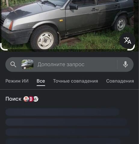 Серый ВАЗ 2109, объемом двигателя 0 л и пробегом 100 тыс. км за 224 $, фото 1 на Automoto.ua