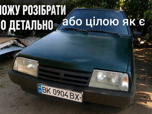 Зеленый ВАЗ 2109, объемом двигателя 1.5 л и пробегом 220 тыс. км за 400 $, фото 1 на Automoto.ua