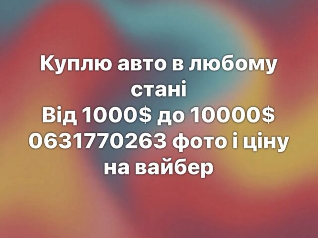Чорний ВАЗ 21099, об'ємом двигуна 1.6 л та пробігом 150 тис. км за 2100 $, фото 1 на Automoto.ua