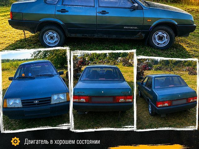 Синий ВАЗ 21099, объемом двигателя 1.5 л и пробегом 0 тыс. км за 670 $, фото 1 на Automoto.ua