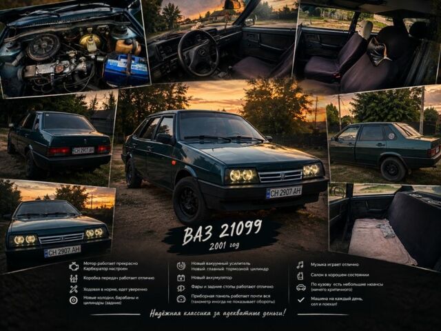 Зелений ВАЗ 21099, об'ємом двигуна 1.5 л та пробігом 1 тис. км за 1504 $, фото 1 на Automoto.ua