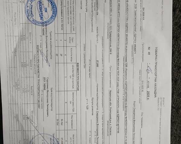 Червоний ВАЗ 2110, об'ємом двигуна 1.6 л та пробігом 350 тис. км за 500 $, фото 1 на Automoto.ua