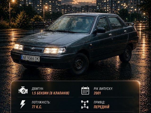 Сірий ВАЗ 2110, об'ємом двигуна 1.5 л та пробігом 212 тис. км за 1500 $, фото 1 на Automoto.ua