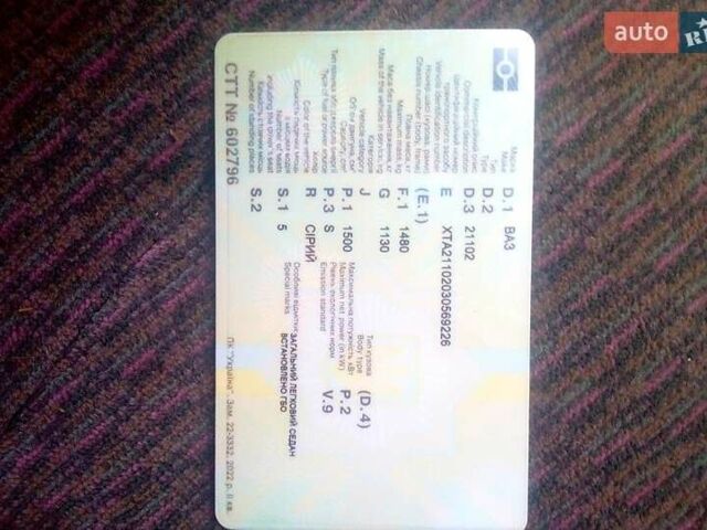 Серый ВАЗ 2110, объемом двигателя 1.5 л и пробегом 320 тыс. км за 1750 $, фото 1 на Automoto.ua