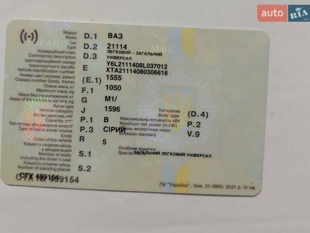 Серый ВАЗ 2110, объемом двигателя 0 л и пробегом 44 тыс. км за 1000 $, фото 1 на Automoto.ua