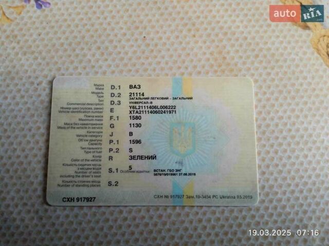 Зеленый ВАЗ 2111, объемом двигателя 1.6 л и пробегом 210 тыс. км за 1600 $, фото 1 на Automoto.ua