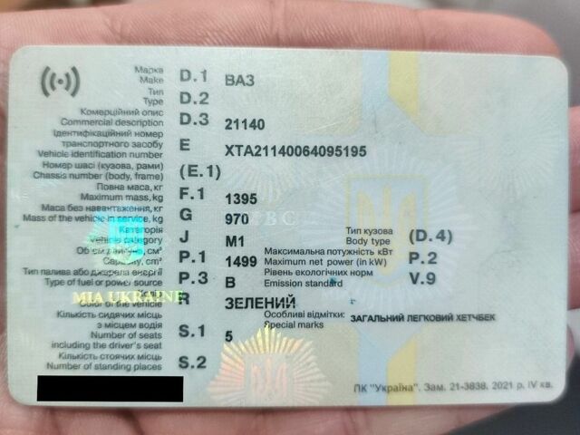 Зелений ВАЗ 2114 Самара, об'ємом двигуна 1.5 л та пробігом 239 тис. км за 1750 $, фото 1 на Automoto.ua