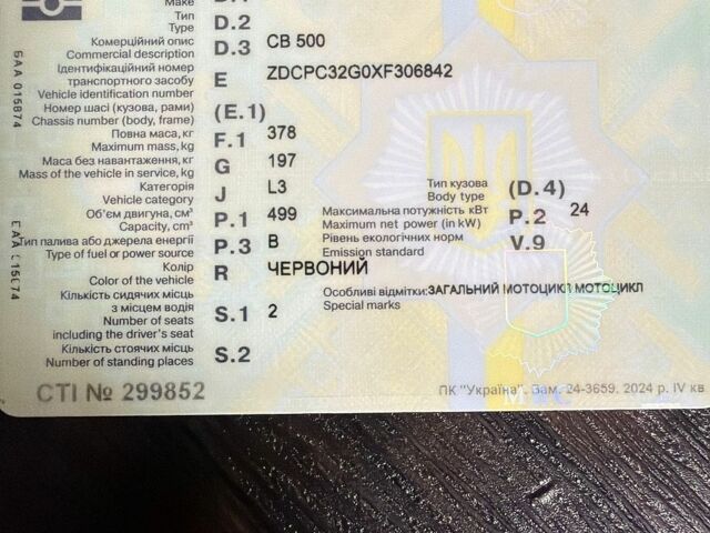 Зеленый ВАЗ 2114 Самара, объемом двигателя 1.6 л и пробегом 67 тыс. км за 2999 $, фото 1 на Automoto.ua