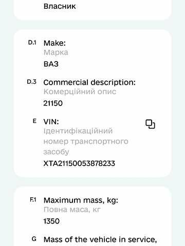 Сірий ВАЗ 2115 Самара, об'ємом двигуна 1.5 л та пробігом 280 тис. км за 1500 $, фото 1 на Automoto.ua