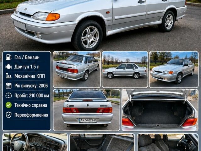Серый ВАЗ 2115 Самара, объемом двигателя 1 л и пробегом 210 тыс. км за 1200 $, фото 1 на Automoto.ua