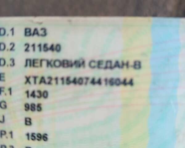 Синий ВАЗ 2115 Самара, объемом двигателя 1.6 л и пробегом 112 тыс. км за 1500 $, фото 1 на Automoto.ua