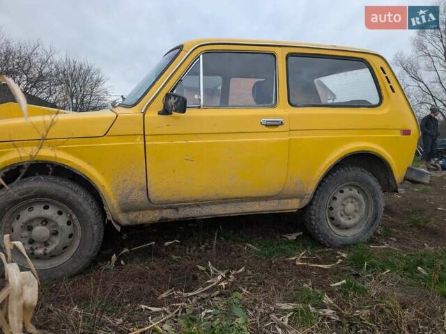 Желтый ВАЗ 2121 Нива, объемом двигателя 1.9 л и пробегом 35 тыс. км за 1600 $, фото 1 на Automoto.ua