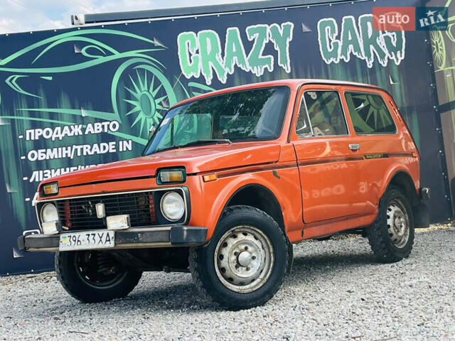 Оранжевый ВАЗ 21213 Niva, объемом двигателя 1.6 л и пробегом 250 тыс. км за 1800 $, фото 1 на Automoto.ua