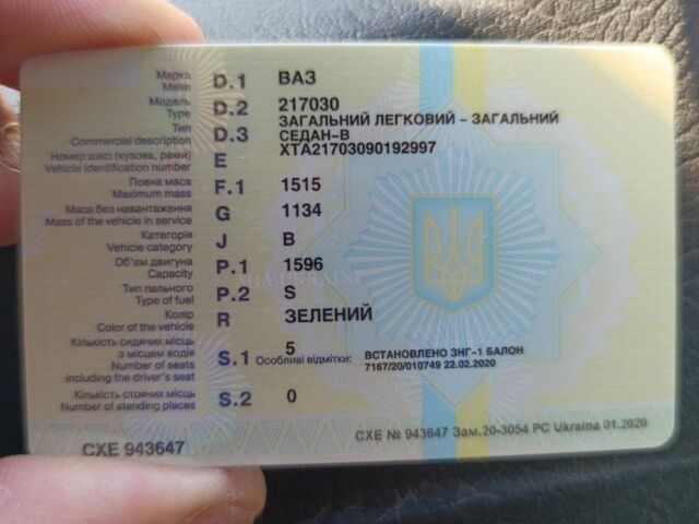 Сірий ВАЗ 2170 Priora, об'ємом двигуна 0 л та пробігом 100 тис. км за 2000 $, фото 1 на Automoto.ua