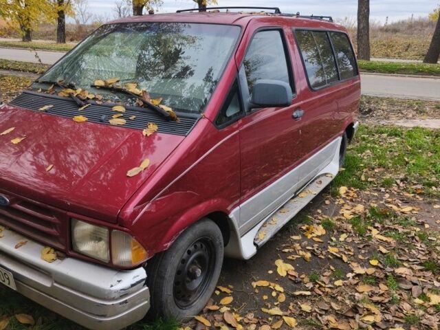 Красный ВАЗ Другая, объемом двигателя 0 л и пробегом 200 тыс. км за 1075 $, фото 1 на Automoto.ua