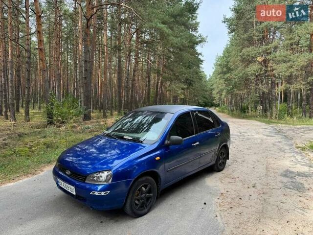 Синий ВАЗ Калина, объемом двигателя 1.6 л и пробегом 250 тыс. км за 1100 $, фото 1 на Automoto.ua