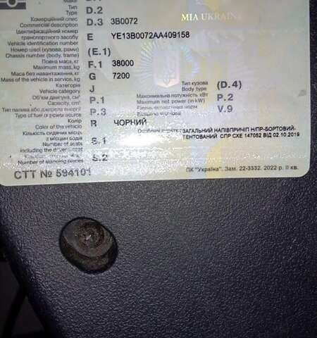 Van Hool 3Б1042, объемом двигателя 0 л и пробегом 100 тыс. км за 4999 $, фото 1 на Automoto.ua