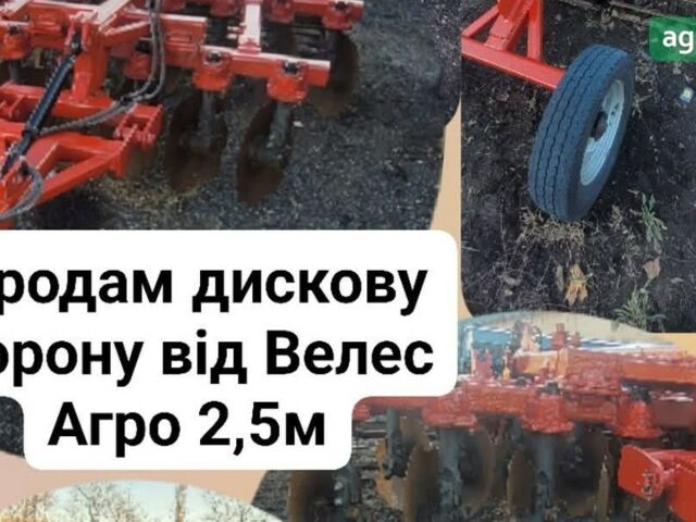 Велес-Агро АГН 2,5, объемом двигателя 0 л и пробегом 0 тыс. км за 2087 $, фото 1 на Automoto.ua