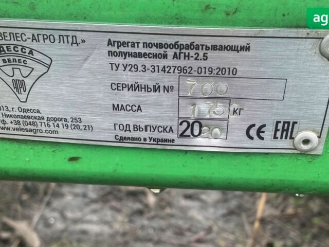 Велес-Агро АГН 2,5, объемом двигателя 0 л и пробегом 0 тыс. км за 6430 $, фото 1 на Automoto.ua