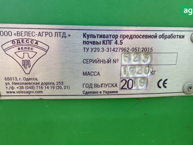 Велес-Агро КПГ 4, объемом двигателя 0 л и пробегом 1 тыс. км за 8000 $, фото 1 на Automoto.ua
