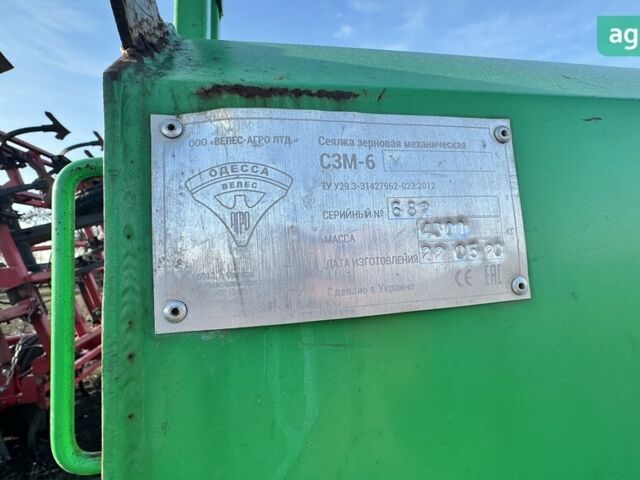 Велес-Агро Ника-6, об'ємом двигуна 0 л та пробігом 0 тис. км за 13000 $, фото 1 на Automoto.ua