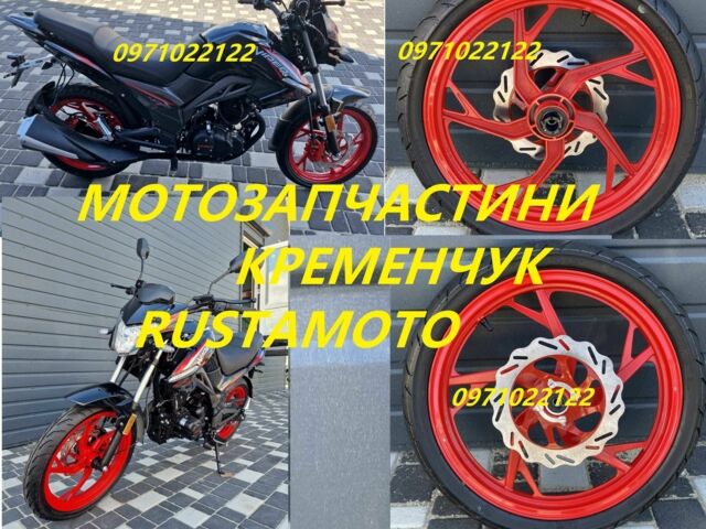 Вайпер Другая, объемом двигателя 0.2 л и пробегом 0 тыс. км за 1361 $, фото 1 на Automoto.ua