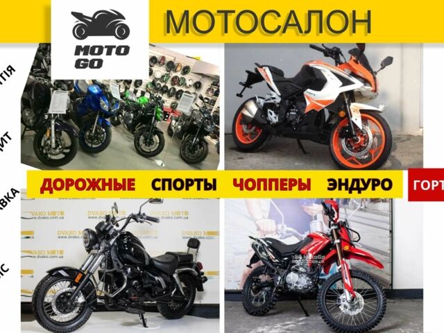 Вайпер Другая, объемом двигателя 0.25 л и пробегом 0 тыс. км за 982 $, фото 1 на Automoto.ua