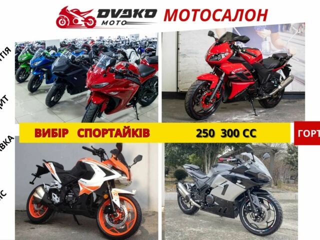 Вайпер Другая, объемом двигателя 0.25 л и пробегом 0 тыс. км за 1560 $, фото 1 на Automoto.ua