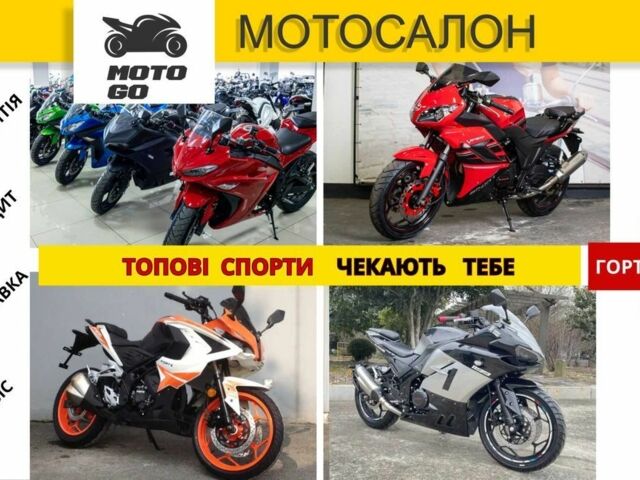 Вайпер Другая, объемом двигателя 0.25 л и пробегом 0 тыс. км за 1566 $, фото 1 на Automoto.ua