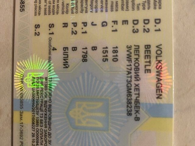 Білий Фольксваген Бітл, об'ємом двигуна 1.8 л та пробігом 57 тис. км за 14000 $, фото 1 на Automoto.ua