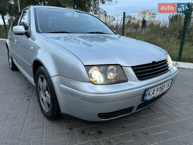 Сірий Фольксваген Бора, об'ємом двигуна 1.6 л та пробігом 263 тис. км за 3950 $, фото 1 на Automoto.ua