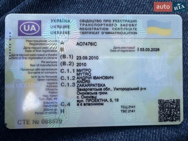 Чорний Фольксваген CC / Passat CC, об'ємом двигуна 1.8 л та пробігом 230 тис. км за 6300 $, фото 1 на Automoto.ua
