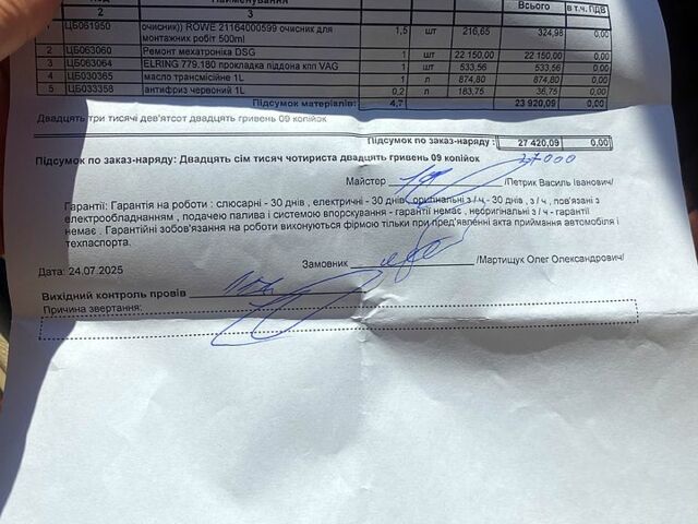 Фольксваген CC, объемом двигателя 2 л и пробегом 200 тыс. км за 12999 $, фото 1 на Automoto.ua