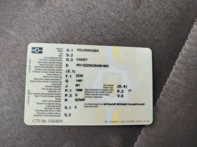 Белый Фольксваген Кадди, объемом двигателя 1.9 л и пробегом 385 тыс. км за 4500 $, фото 1 на Automoto.ua