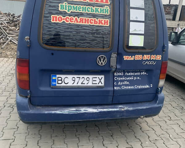 Синій Фольксваген Кадді, об'ємом двигуна 1.39 л та пробігом 3 тис. км за 1300 $, фото 1 на Automoto.ua