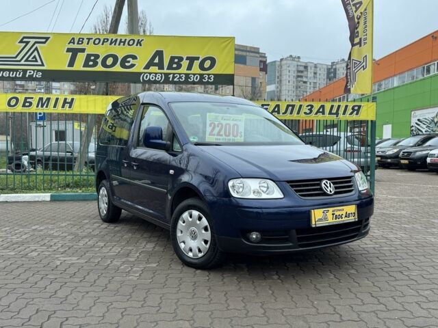 Синий Фольксваген Кадди, объемом двигателя 1.4 л и пробегом 266 тыс. км за 7550 $, фото 1 на Automoto.ua