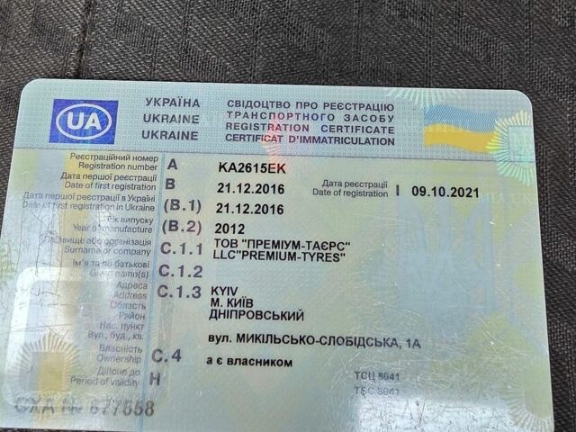 Білий Фольксваген Крафтєр, об'ємом двигуна 1.97 л та пробігом 359 тис. км за 8900 $, фото 1 на Automoto.ua