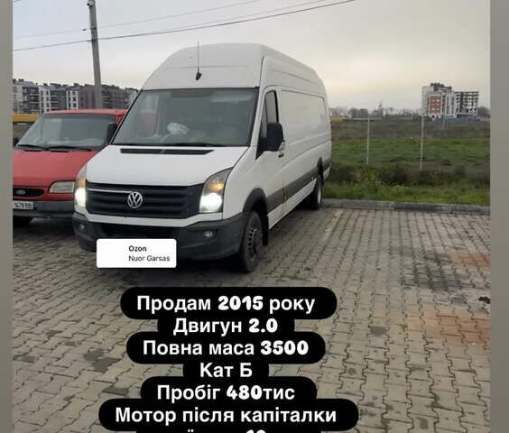 Белый Фольксваген Крафтер, объемом двигателя 1.97 л и пробегом 480 тыс. км за 18500 $, фото 1 на Automoto.ua