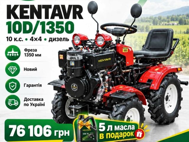 Синій Фольксваген Golf Plus, об'ємом двигуна 1.39 л та пробігом 240 тис. км за 6200 $, фото 1 на Automoto.ua