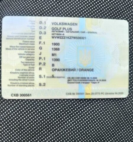 Помаранчевий Фольксваген Golf Plus, об'ємом двигуна 1.39 л та пробігом 228 тис. км за 7000 $, фото 1 на Automoto.ua