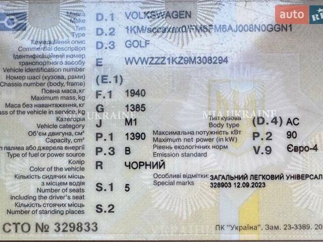 Черный Фольксваген Гольф, объемом двигателя 1.39 л и пробегом 212 тыс. км за 6300 $, фото 1 на Automoto.ua