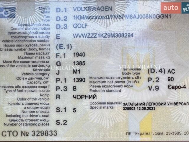 Черный Фольксваген Гольф, объемом двигателя 1.39 л и пробегом 212 тыс. км за 6300 $, фото 1 на Automoto.ua