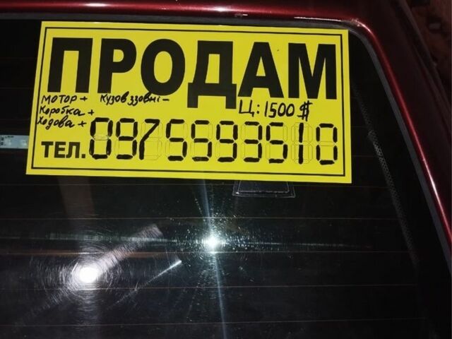 Красный Фольксваген Гольф, объемом двигателя 1.4 л и пробегом 265 тыс. км за 1500 $, фото 1 на Automoto.ua